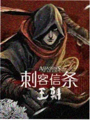 星轨之外TXT全文下载封面